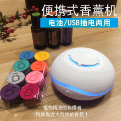 ドテラエッセンシャルオイルはアロマテラピーマシンに適しています、水なしのポータブルお香ディフューザー、車用ブロワー、バッテリーを収納可能