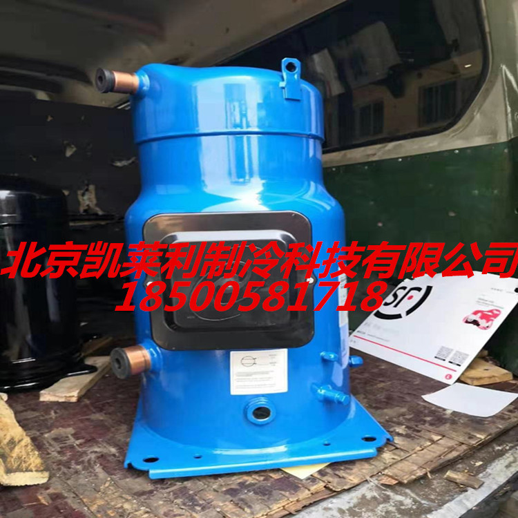 丹佛斯压缩机SY300A4CBE SY300A4ABB空调涡旋百福马压缩机