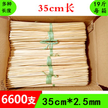 35cm40cmLһ2.5mm33C