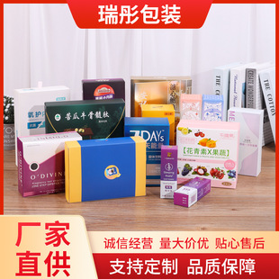 Manufacturers white card cosmetic packaging box Kraft paper color box popcorn packaging box custom corrugated box cover