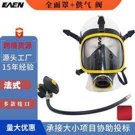 法式面罩柱形滤毒盒螺纹口防毒面具消防空呼配件法式全面罩定制