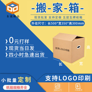 �������a�S�ҳ�Ӳ������̖���b����50x35x30������f���D��F؛