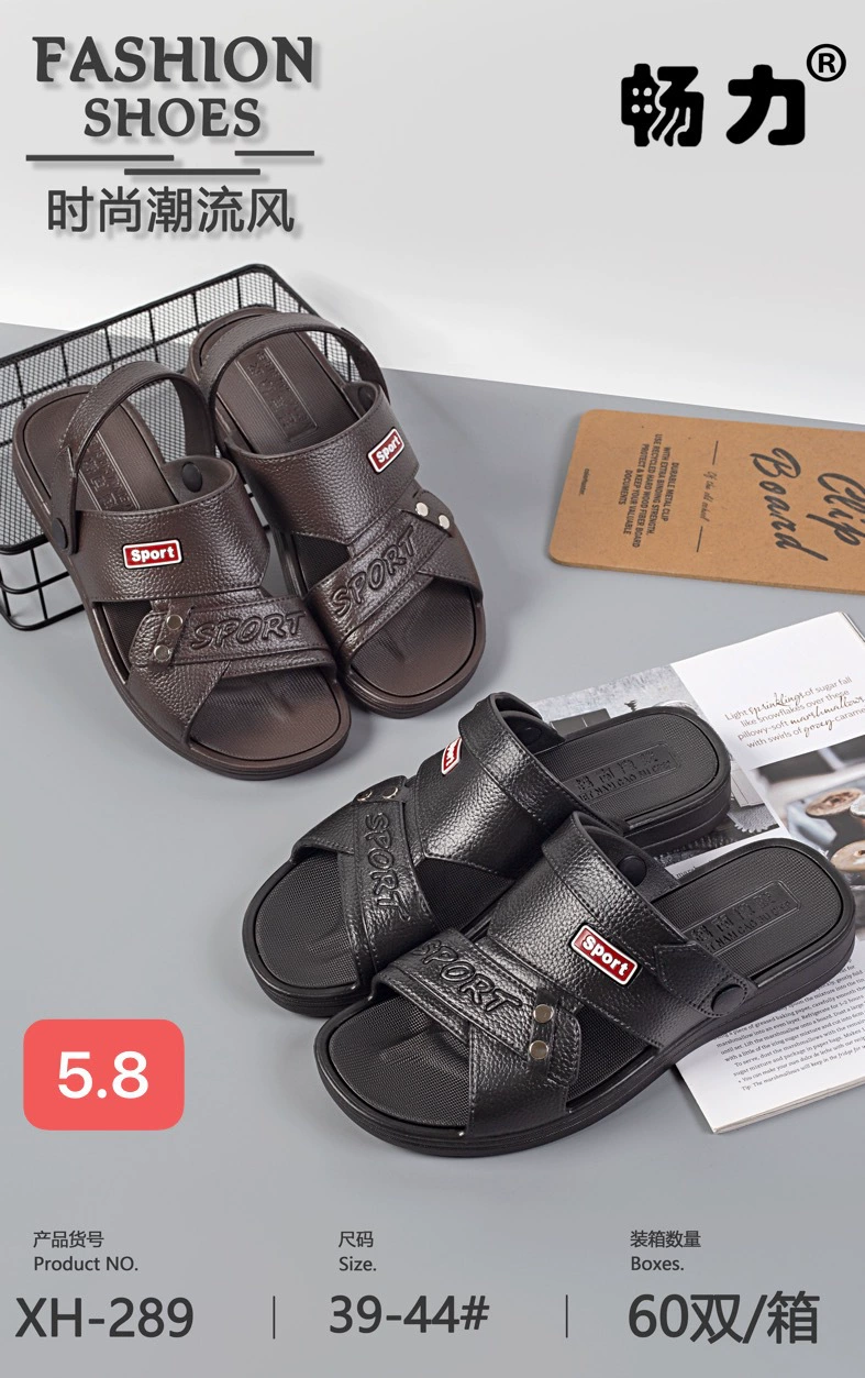 Summer comfortable wear-resistant slippers, sandals