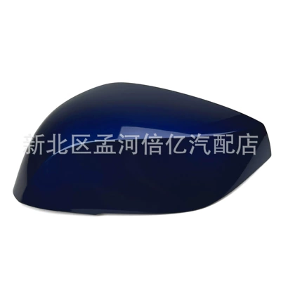 Mirror Housing Rear Housing, Rearview mirror/rearview mirror - dark-blue-left
