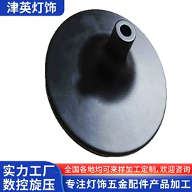 灯罩;灯具外壳;其他灯具配件