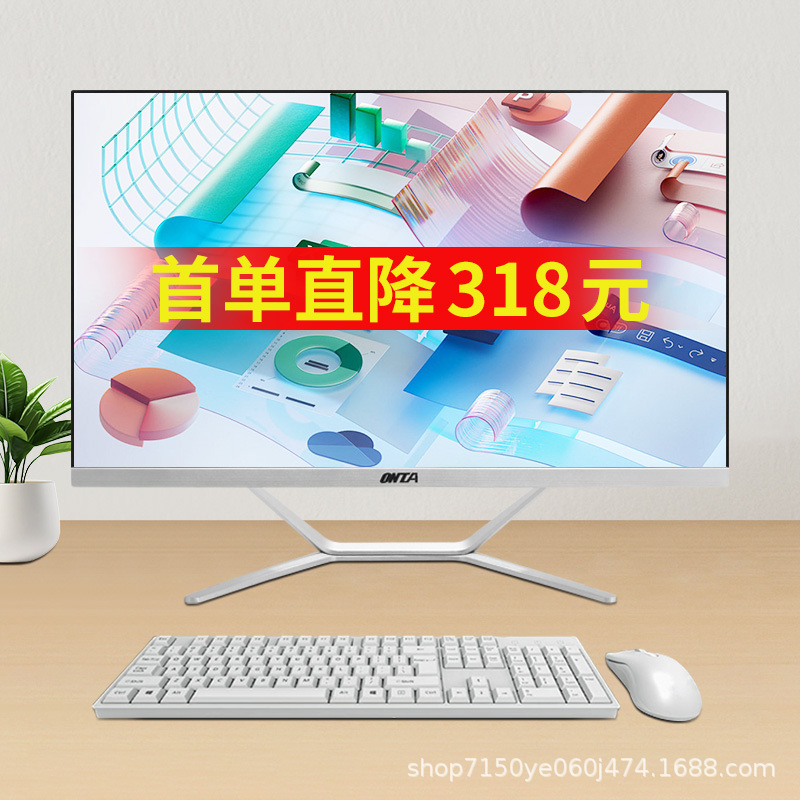 Brand source factory 24/27 inch computer all-in-one business office home entertainment desktop computer