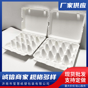 Paper Egg Carton Manufacturer Wholesale Eco-Friendly Biodegradable Dry-Pressed Pulp Molded 15-Piece Moisture-Proof Paper Tray