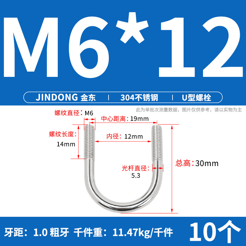 ✅ 304 ステンレス鋼 U 字型ボルト U 字型クランプ U 字型ネジ パイプクランプ クランプ パイプクランプ M6M8M10M12M16|undefined