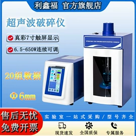其他实验仪器;恒温试验设备;摇床、振荡器