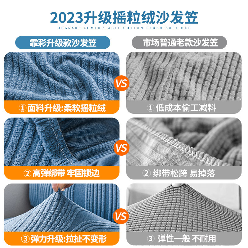 Funda de sofá universal todo incluido cuatro estaciones falda universal nuevo simple elástico antideslizante tela sofá a prueba de polvo ..