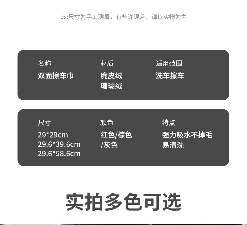 Suitable for Kia K5 Huanchi K3 Furidi Kx3 Yipao Smart Run Kx5 Car Wash Towel Car Wipe Cloth Suede Does Not Shed Lint