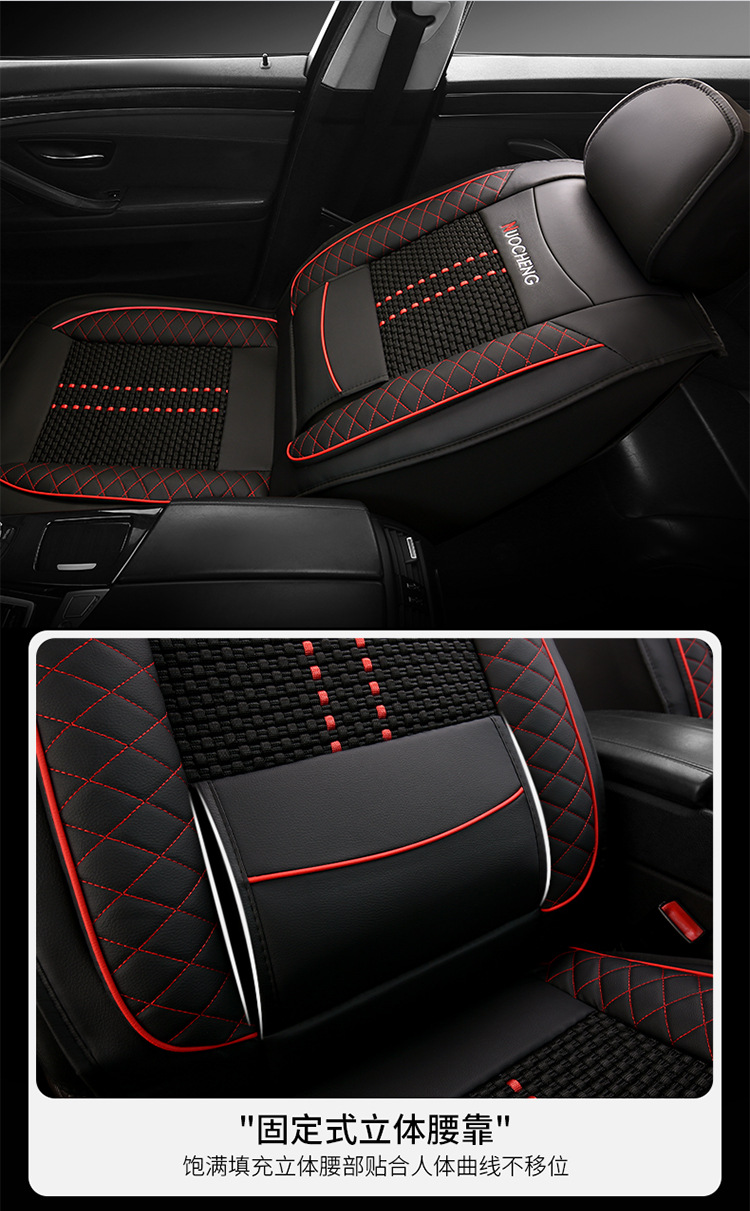 23 new all-inclusive solid waist leather Ice Silk Four Seasons universal car cushion summer cushion seat cushion one-piece delivery Amazon