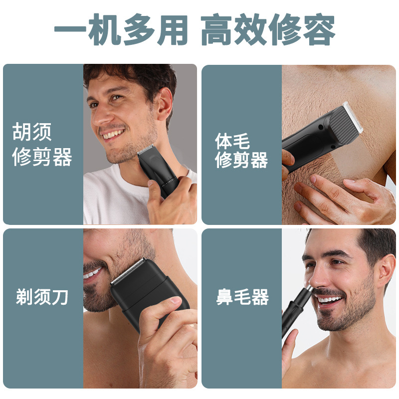 Nuevo cortador de pelo eléctrico doméstico 4 - en - 1 para hombres recíproco recorte de pelo nasal conjunto de afeitadora