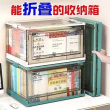 巨大】折叠收纳箱家居带轮透明加大衣服被套玩具书籍三开门收纳箱