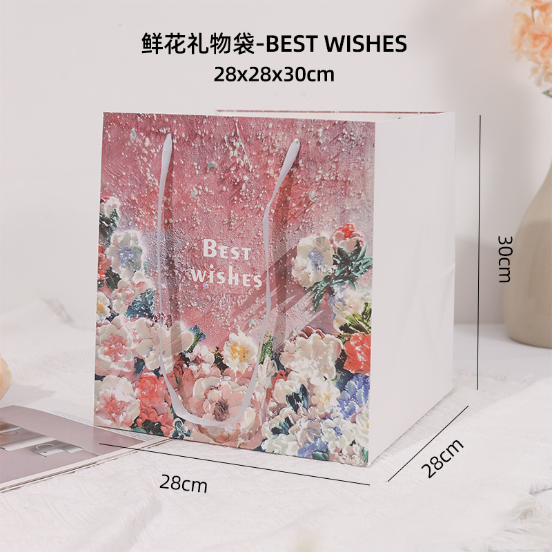 유화(중형), 5봉지