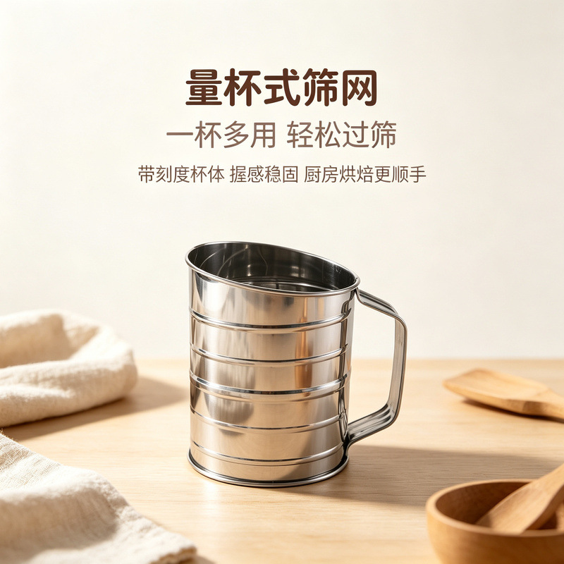Tamizador de Harina Tipo Taza Acero Inoxidable 430 con Escala Manivela Manual para Hornear