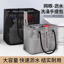 洗澡提篮洗澡包浴兜手提袋洗漱筐洗浴游泳收纳包女浴筐男士大容量