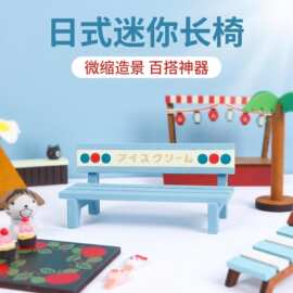 跨境亚马逊创意卡通日系杂货夏日沙滩装饰摆件桌面微缩可爱手工摆