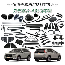 �m��춱���23��CRV܇�T�������T��l܇����ײ���~����܇�R�w