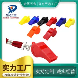 钥匙扣及钥匙扣配件;口哨;其它LED配件