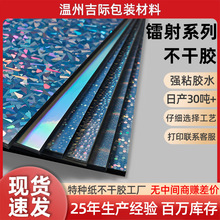 �S��ֱ�N�N���˺���˺ˮ�͹β�ɫ����͸��PET�h�������D�䲻���z