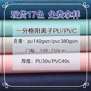 һ���ָ���ţ����x�ӷ�ˮPU PVC���ϕ����P���ľߴ�ţ�򲼿羳
