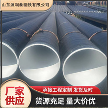 3PE����䓹���ˮ�h���T�ܹܴ�ڏ���������ܱ��ڱ��عܷ���̎��