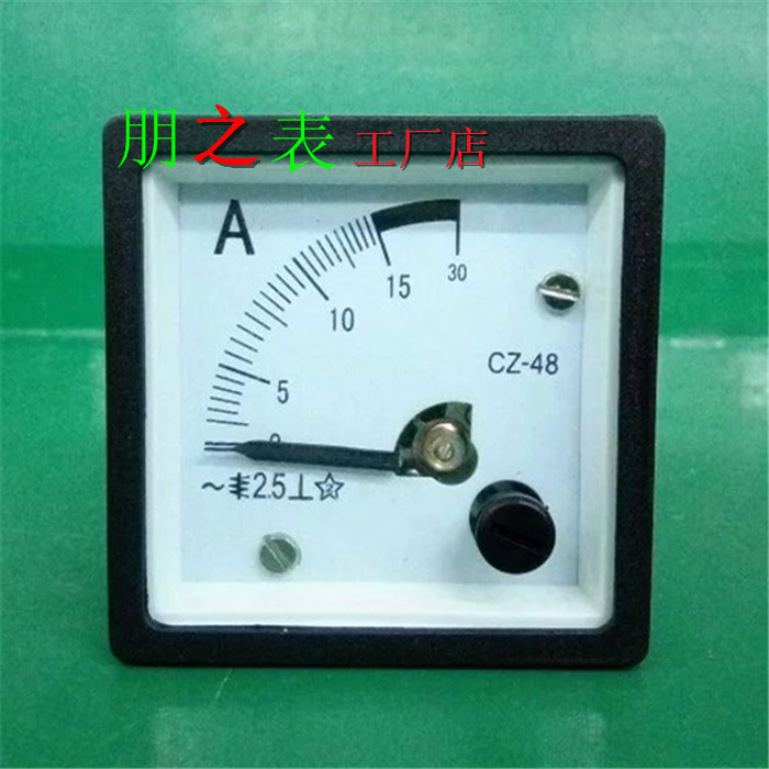 2倍过载型卓越牌指针式直通交流电流安倍表99T1-15A-30A机械表