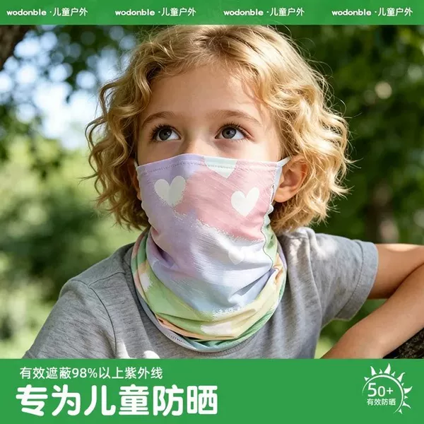 Children's Sun Protection Mask for Summer Outdoor Activities, Breathable Neck Cover, Versatile Ice Silk UV Protection Mask
