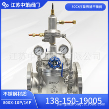 800X-16PP䓉ͨy{ƽy{yůͨyDN40-DN300