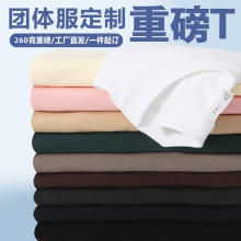 �ļ�260���ذ�����ᘿ������T�����Ʒ���������H�b���e�·�