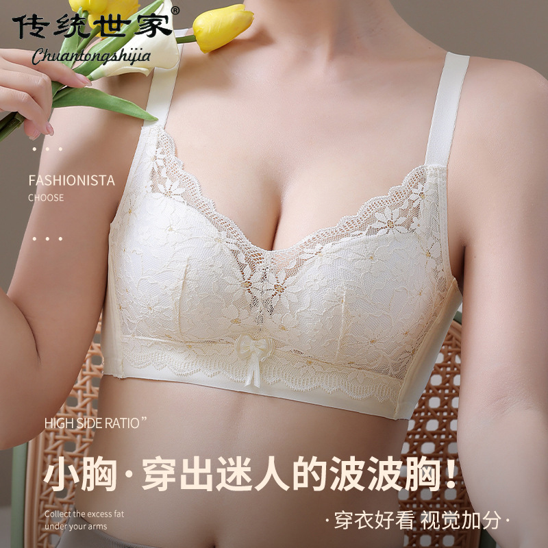下着の女性が小胸を寄せて大きく見えます。|undefined