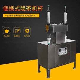 其他食品加工;压底机;其他包装设备