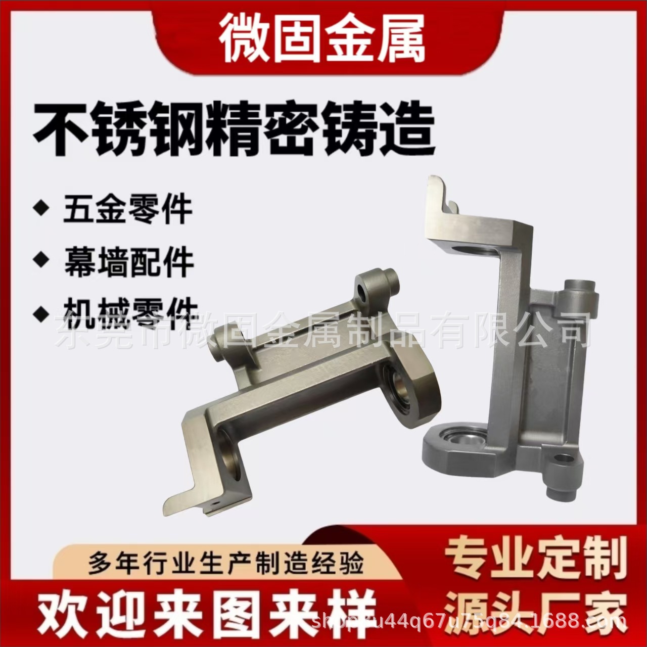 不锈钢精密铸造汽车机械配件硅溶胶工艺非标定制源头工厂