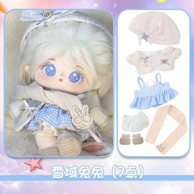 卸売り20センチ綿人形服靴ガードルセットぬいぐるみ服スカート男女人形着せ替え|undefined