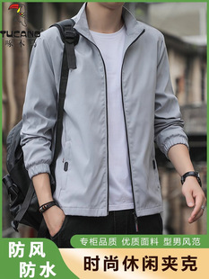 啄木鸟 Men's Spring and Autumn Jacket Casual Windproof Stand Collar Jacket Loose Thin Versatile Comfortable Jacket Men's Clothing