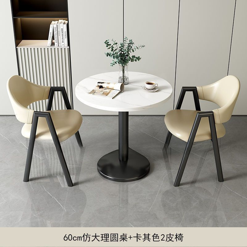 简约现代休闲小户型接待洽谈桌椅组合奶茶咖啡店饭餐桌阳台小圆桌|undefined