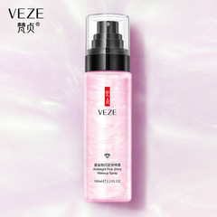 Vajra Gold-Infused Glitter Setting Spray - Hydrating, Moisturizing, Softening, Shining, Setting, Refreshing Setting Spray