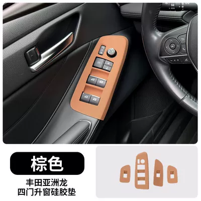 Central Control Silicone Pad Water | Car interior film - 19-25-asia-dragon-four-door-window-protection-pad-original-car-brown