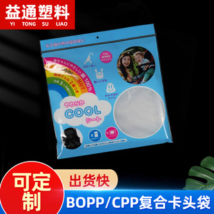 �S�ҏͺ�͸�����b�����ϰ��b�����^���_��BOPP+CPP���ϴ�ӆ��