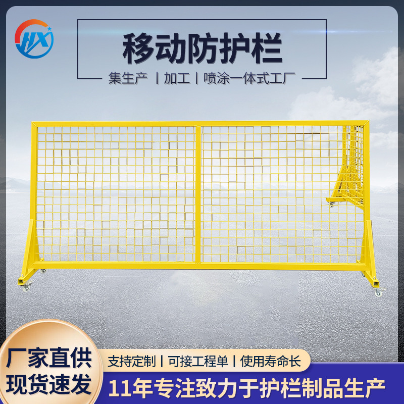 市政马路交通隔离网临时安全围栏人车分流商场可移动防护栏批发