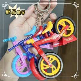 可爱创意自行车摆件小礼品批发钥匙扣学生书包玩偶汽车钥匙链挂件