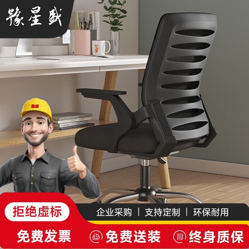 Computer Chair Office Chair Ergonomic Chair Commercial Office Chair Commercial Rotating E-Sports Swivel Chair