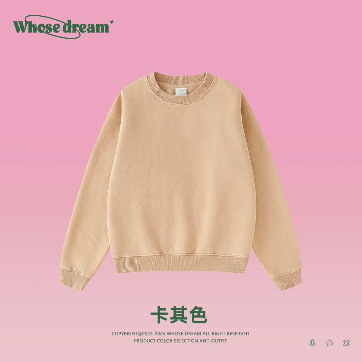 Ropa infantil WD| Bienestar colección de ropa infantil de otoño y invierno de moda 19.9 / pieza