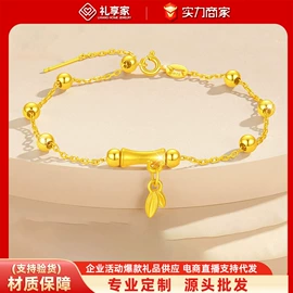 金属工艺品;手链;黄金项饰