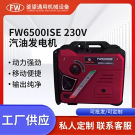 汽油发电机组;柴油发电机组;内燃机