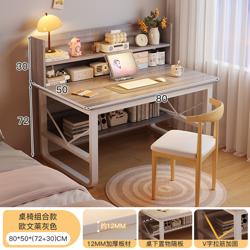 [결합팩] 오웬 그레이 + 화이트 프레임 80X50 + 우드 화이트 가죽 등받이 의자