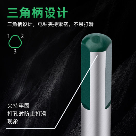 Takson Hardware Multifunctional Alloy Triangle Drill Ceramic Tile Glass Wall Opening Alloy Drill Ceramic Reaming Bits