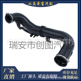 A2710901929 Car Intake Pipe Assembly Part Number A271 090 1929 Is Applicable to C-Class E-Class Slk-Class