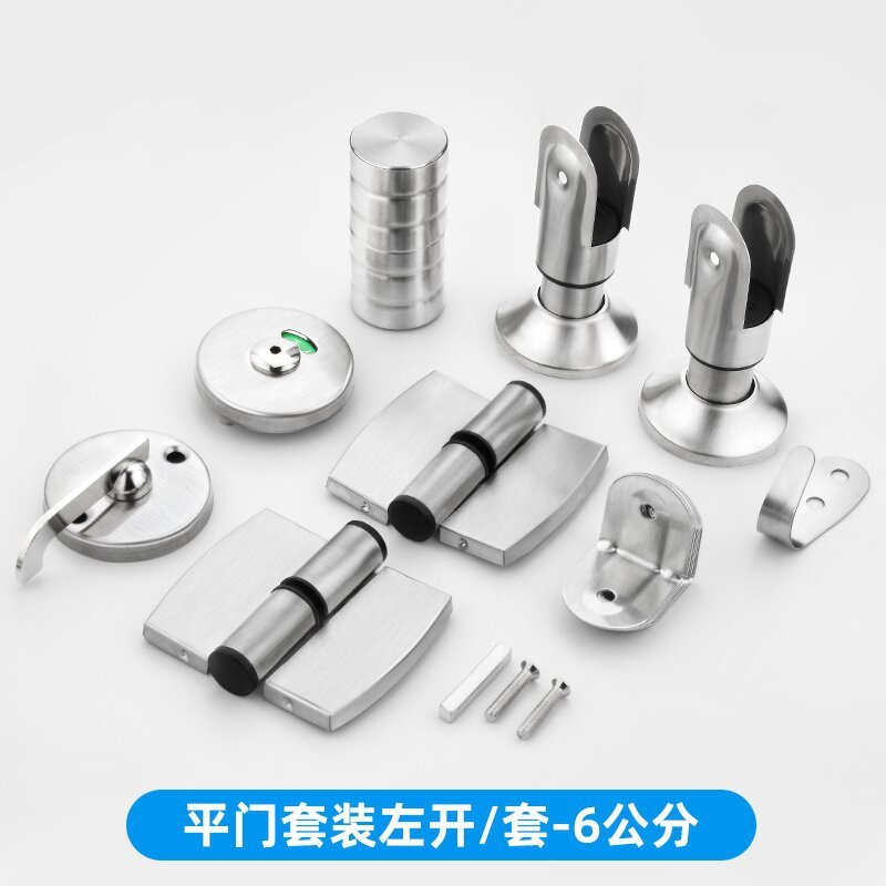 公衆トイレのトイレの仕切りの金属部品のステンレスサポートの足の指示はヒンジの取っ手の仕切りのセットをロックします。|undefined